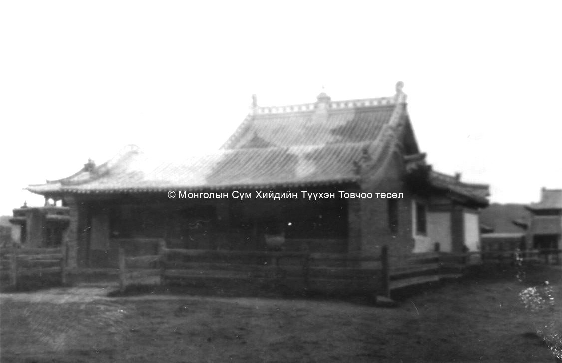 Zuugiin Tsagaan (?). Film Archives ?